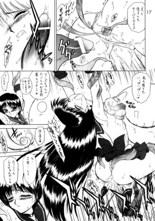 Red Hot Chili Pepper Page #16