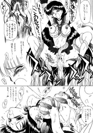 Red Hot Chili Pepper Page #15