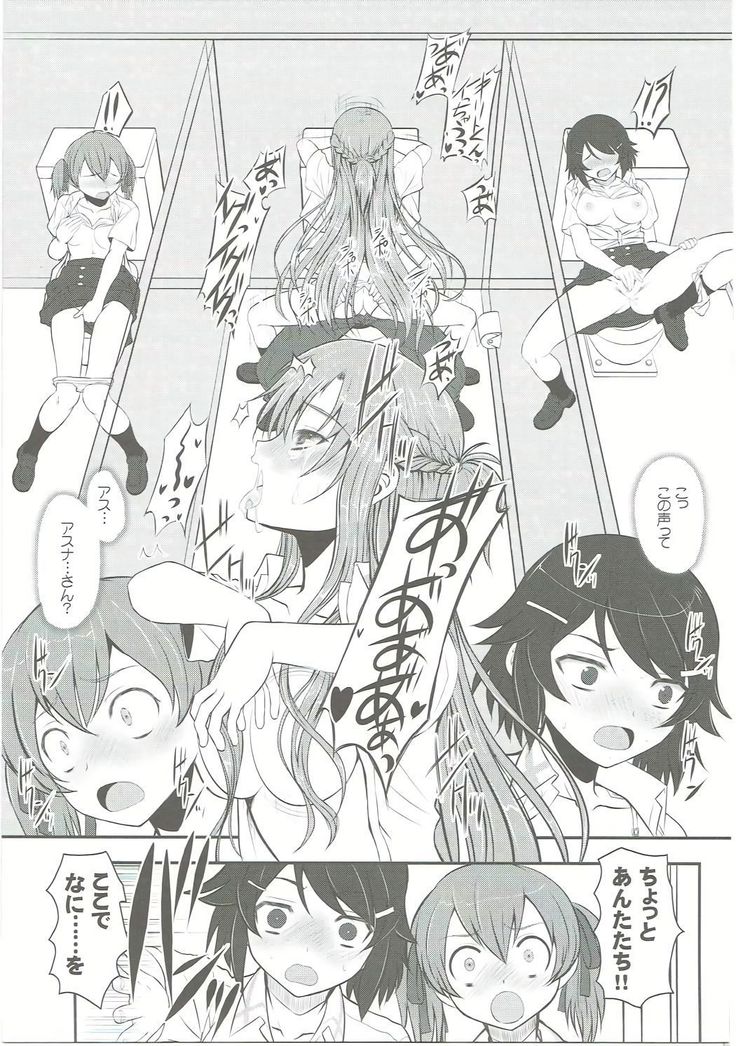 Slave Asuna On-Demand Book 3