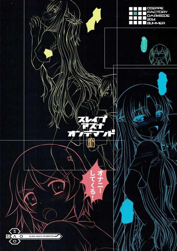 Slave Asuna On-Demand Book 3