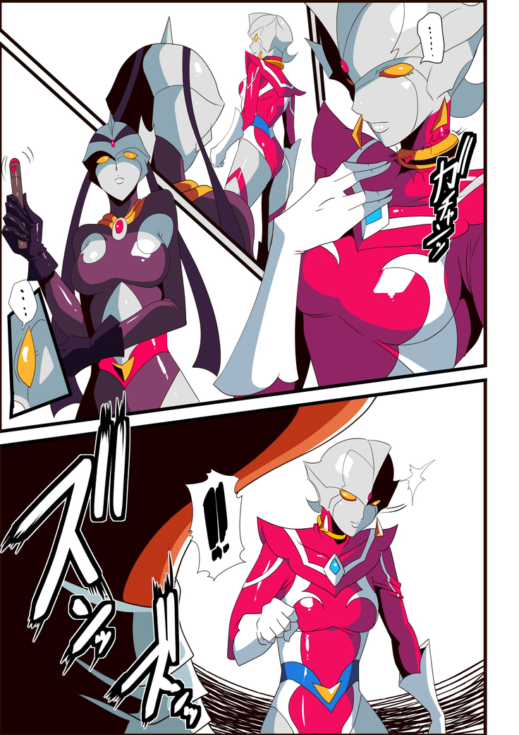 Ginga no Megami Netise VI