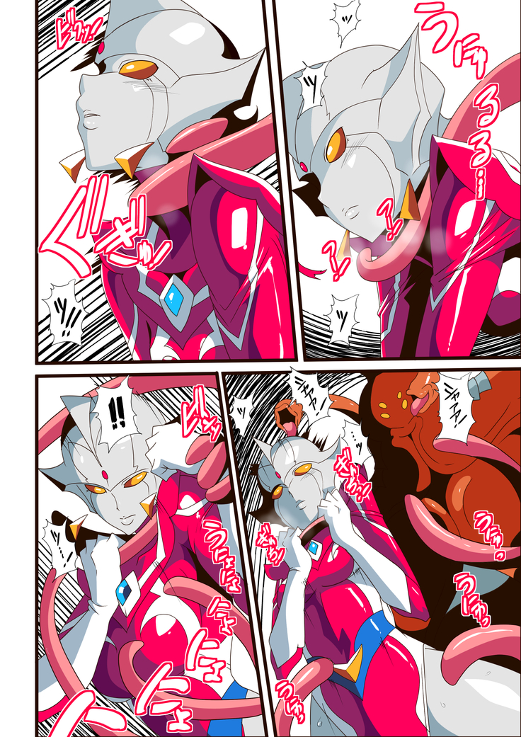 Ginga no Megami Netise VI