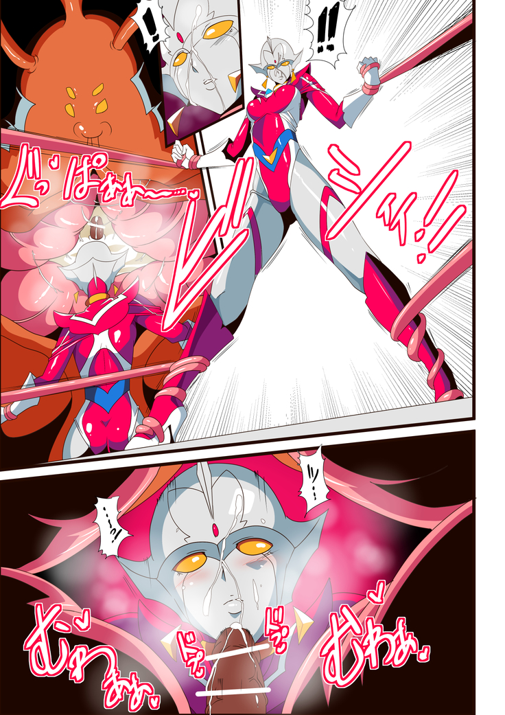 Ginga no Megami Netise VI