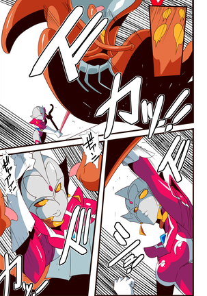 Ginga no Megami Netise VI Page #13