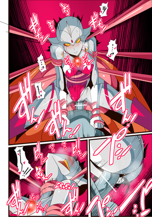 Ginga no Megami Netise VI Page #28