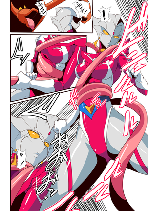 Image 3737837