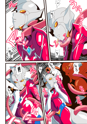 Ginga no Megami Netise VI Page #18