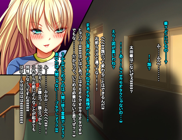 Enzai Zettai Yurusanai Man