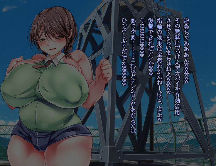 Enzai Zettai Yurusanai Man
