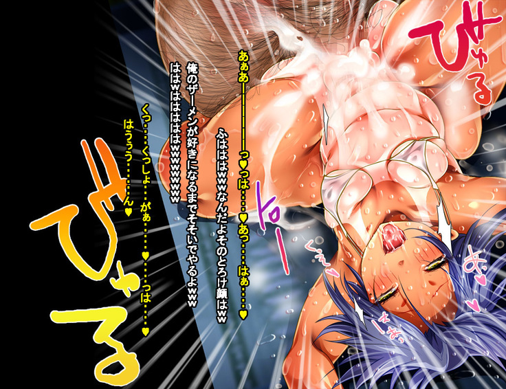 Enzai Zettai Yurusanai Man