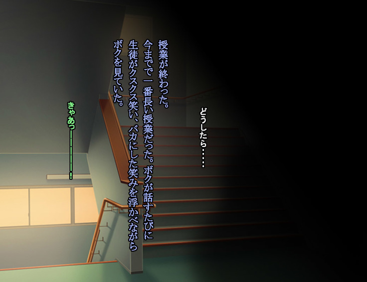 Enzai Zettai Yurusanai Man