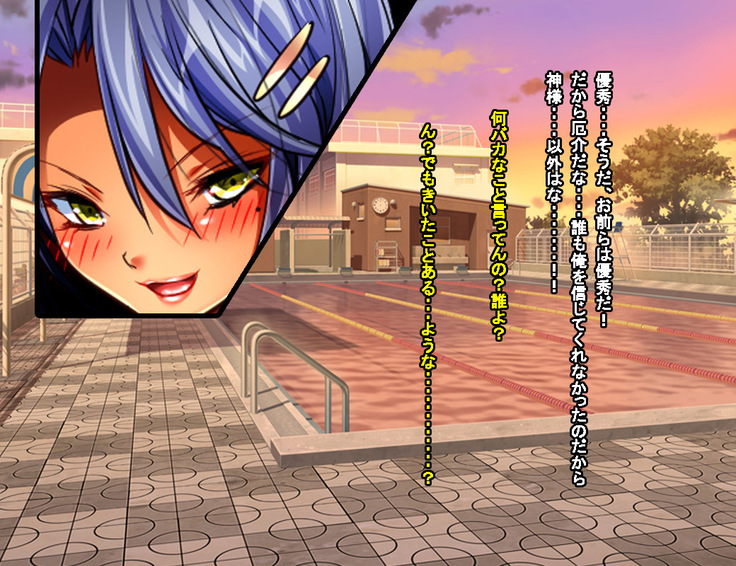 Enzai Zettai Yurusanai Man