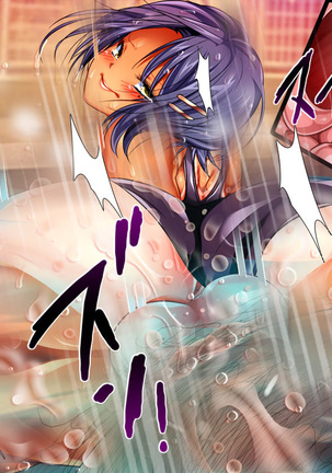 Enzai Zettai Yurusanai Man Page #394
