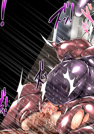 Enzai Zettai Yurusanai Man Page #482