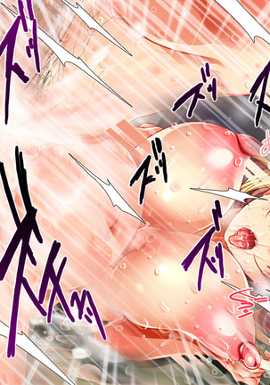 Enzai Zettai Yurusanai Man Page #437