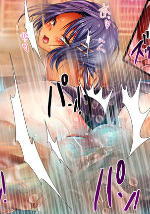 Enzai Zettai Yurusanai Man Page #395