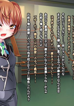 Enzai Zettai Yurusanai Man Page #115