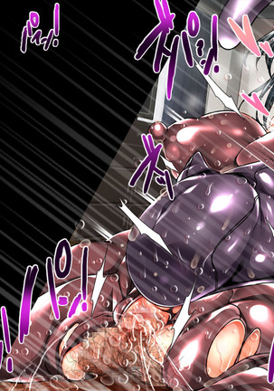 Enzai Zettai Yurusanai Man Page #483