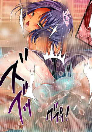 Enzai Zettai Yurusanai Man Page #393