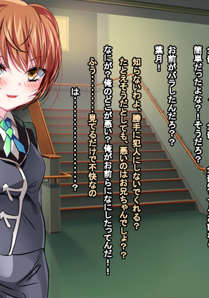 Enzai Zettai Yurusanai Man Page #112