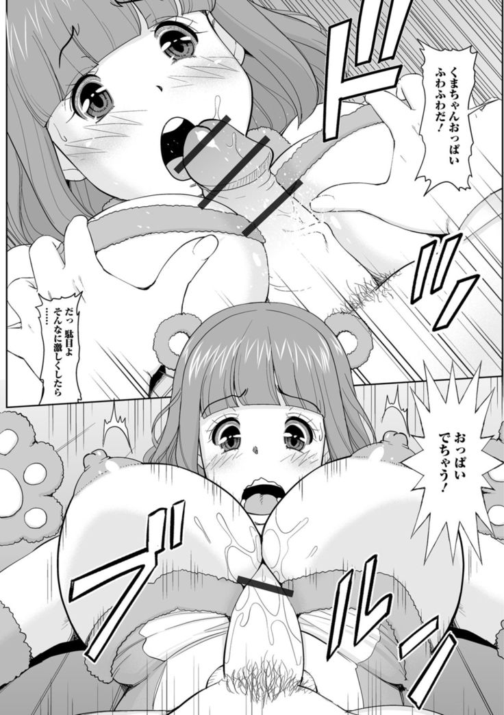 Hitodzuma no Uragawa Shufu Demo Yaritai N Desu