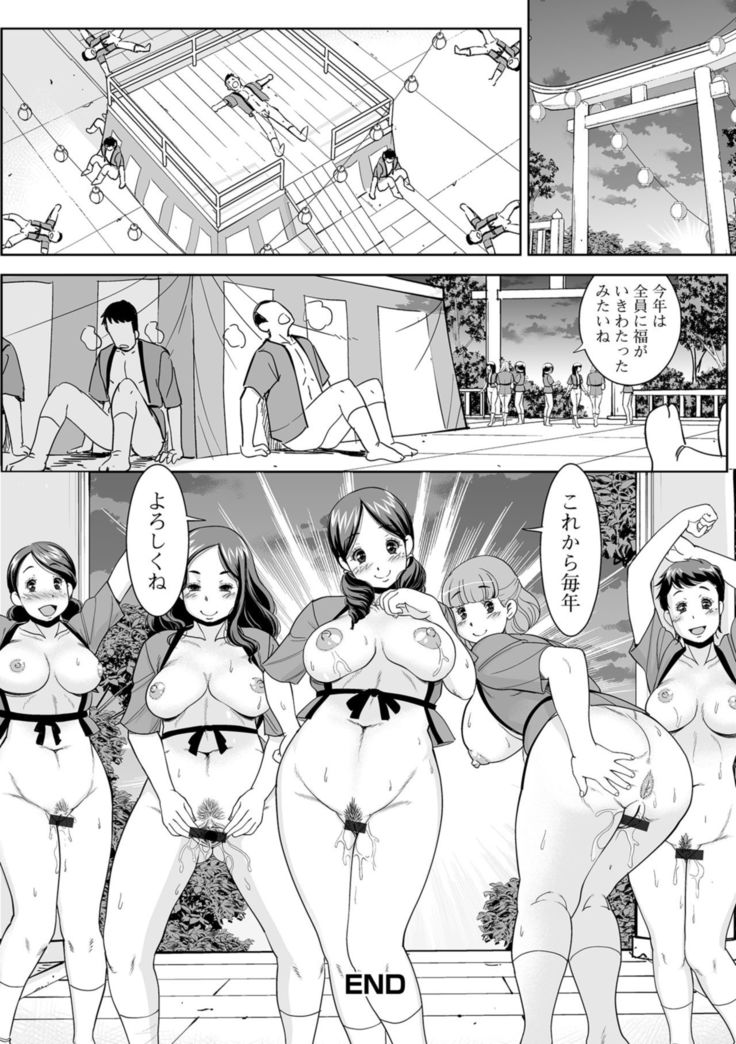 Hitodzuma no Uragawa Shufu Demo Yaritai N Desu
