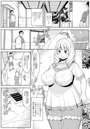 Hitodzuma no Uragawa Shufu Demo Yaritai N Desu Page #39