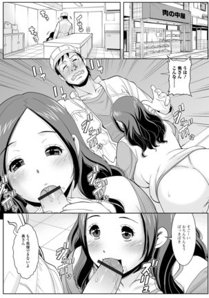 Image 8843449