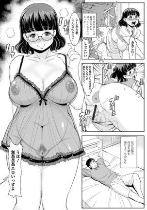 Hitodzuma no Uragawa Shufu Demo Yaritai N Desu Page #60