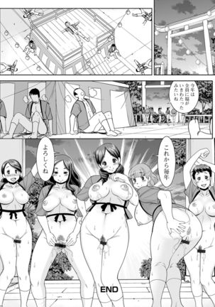 Hitodzuma no Uragawa Shufu Demo Yaritai N Desu Page #85
