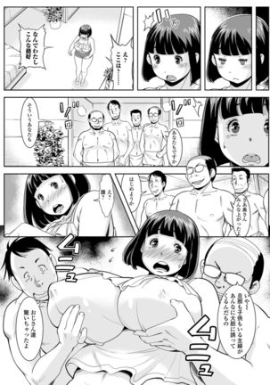 Hitodzuma no Uragawa Shufu Demo Yaritai N Desu Page #185