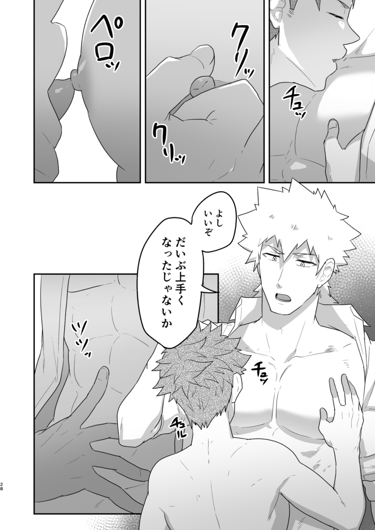 Buiarurumu 0.5