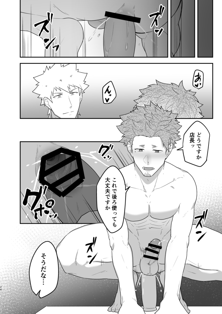 Buiarurumu 0.5