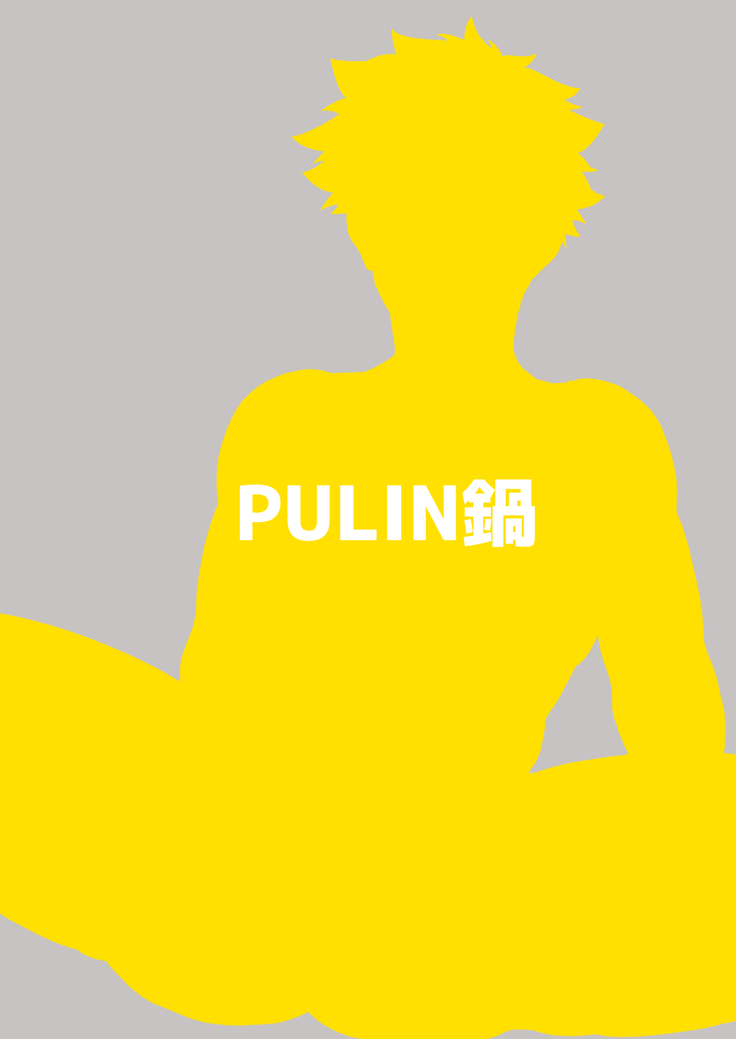 Buiarurumu 0.5