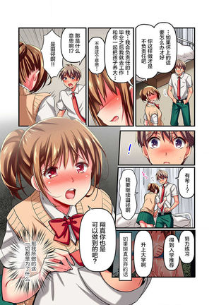 Image 10873419