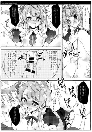 Kotori-chan Seitansai Page #14