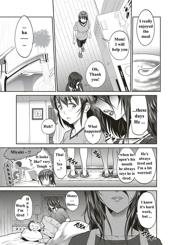 Musume to Chichi no KETSUMATSU