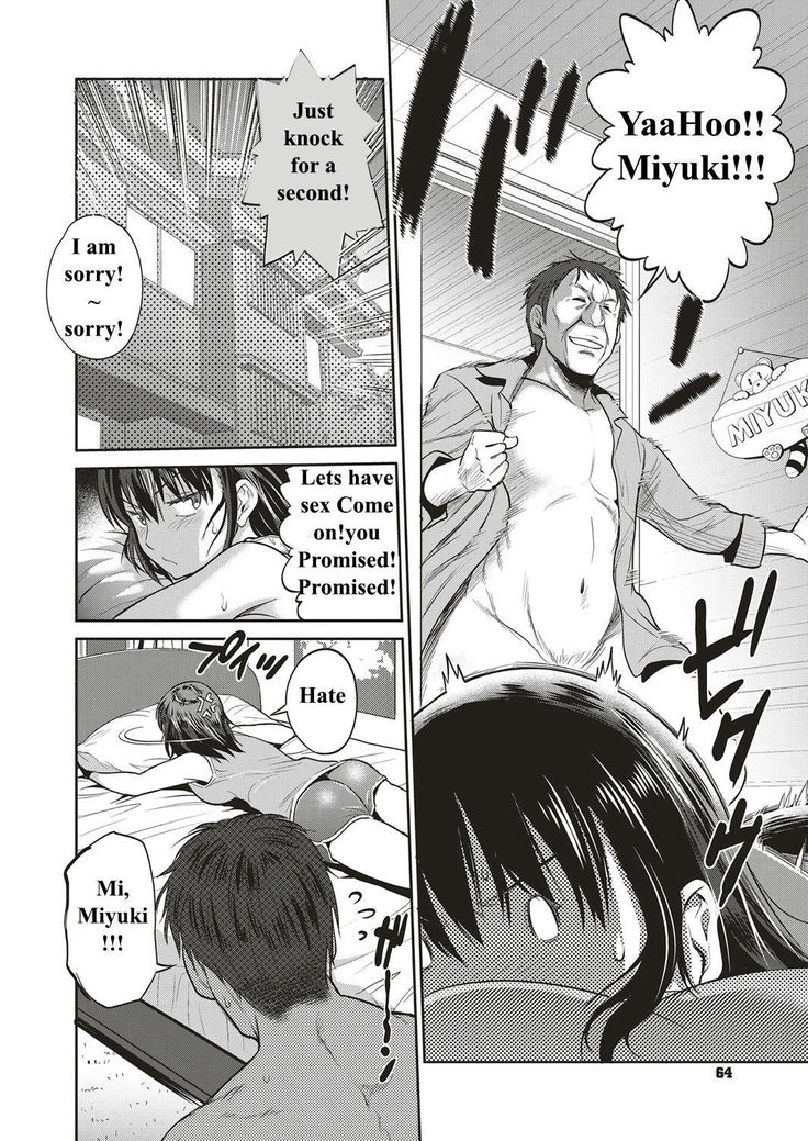 Musume to Chichi no KETSUMATSU