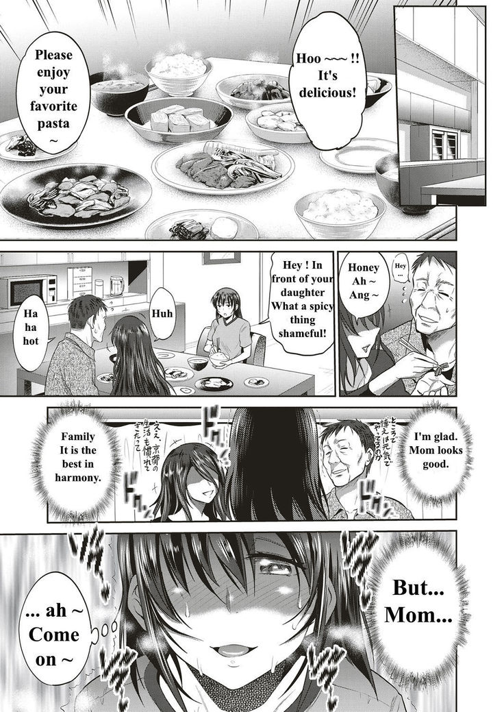 Musume to Chichi no KETSUMATSU