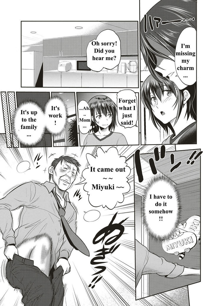 Musume to Chichi no KETSUMATSU