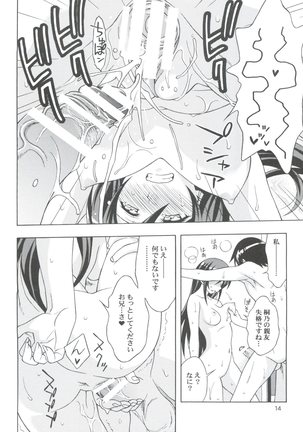 Individual 40 - ラブリーマイエンジェルあやせたんにセクハラ三昧なわけがない。 Page #13