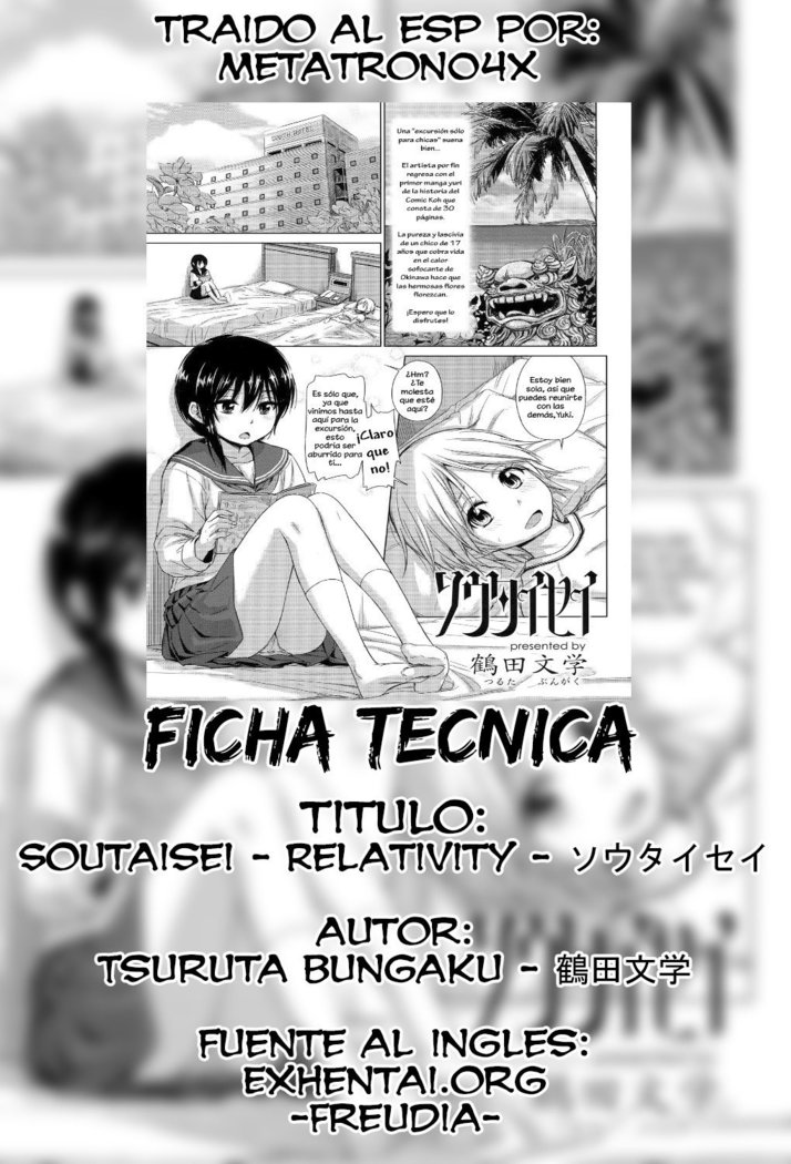 Soutaisei | Relativity