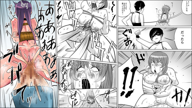 Akuma no Dousoukai - Ijimerareta Fukushuu no Makuake 3