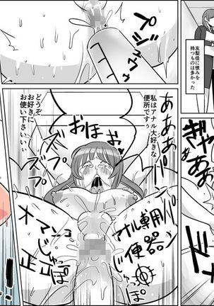 Akuma no Dousoukai - Ijimerareta Fukushuu no Makuake 3 Page #24
