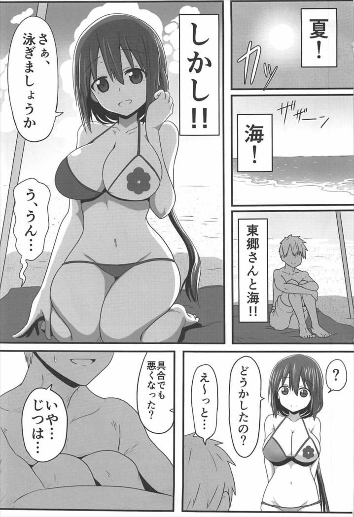 Tougoux 5