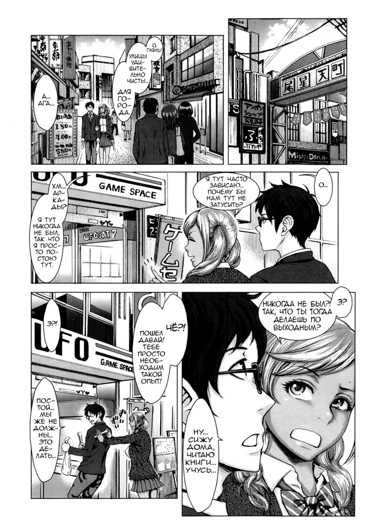 Kuroi Houshi Katsudou | Black Community Service