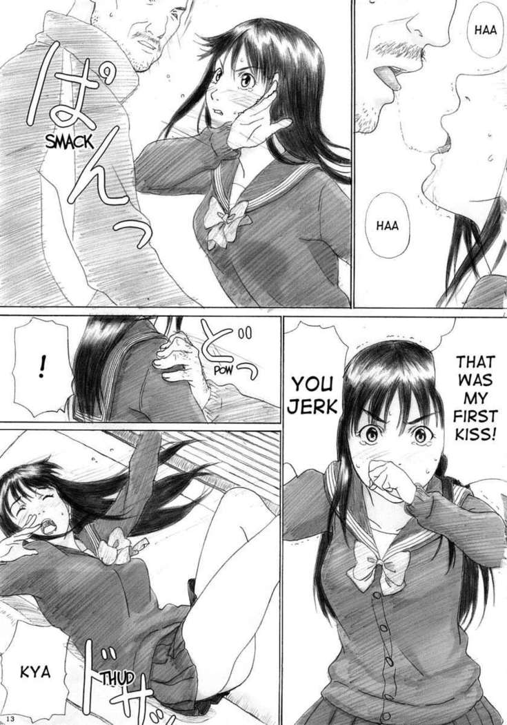 Awakening a Slight Fever