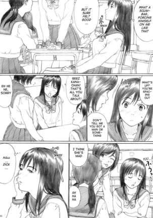 Awakening a Slight Fever Page #25