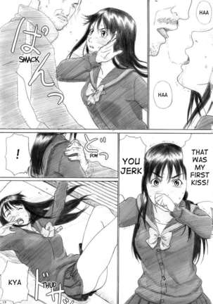 Awakening a Slight Fever Page #13