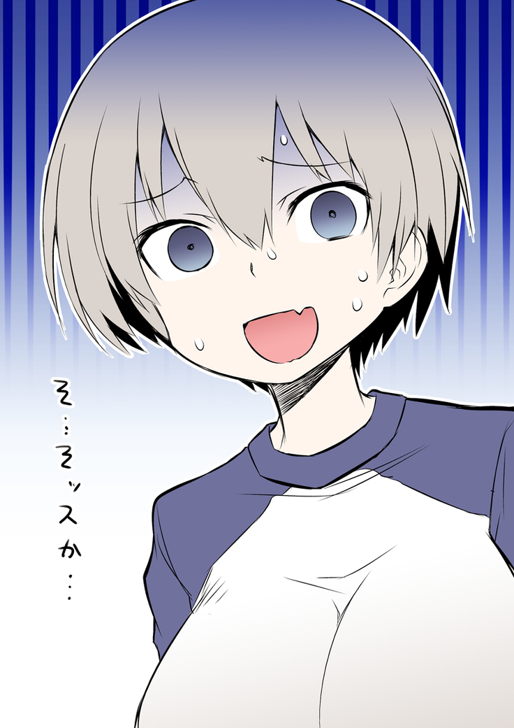 宇崎ちゃんはHしたい!